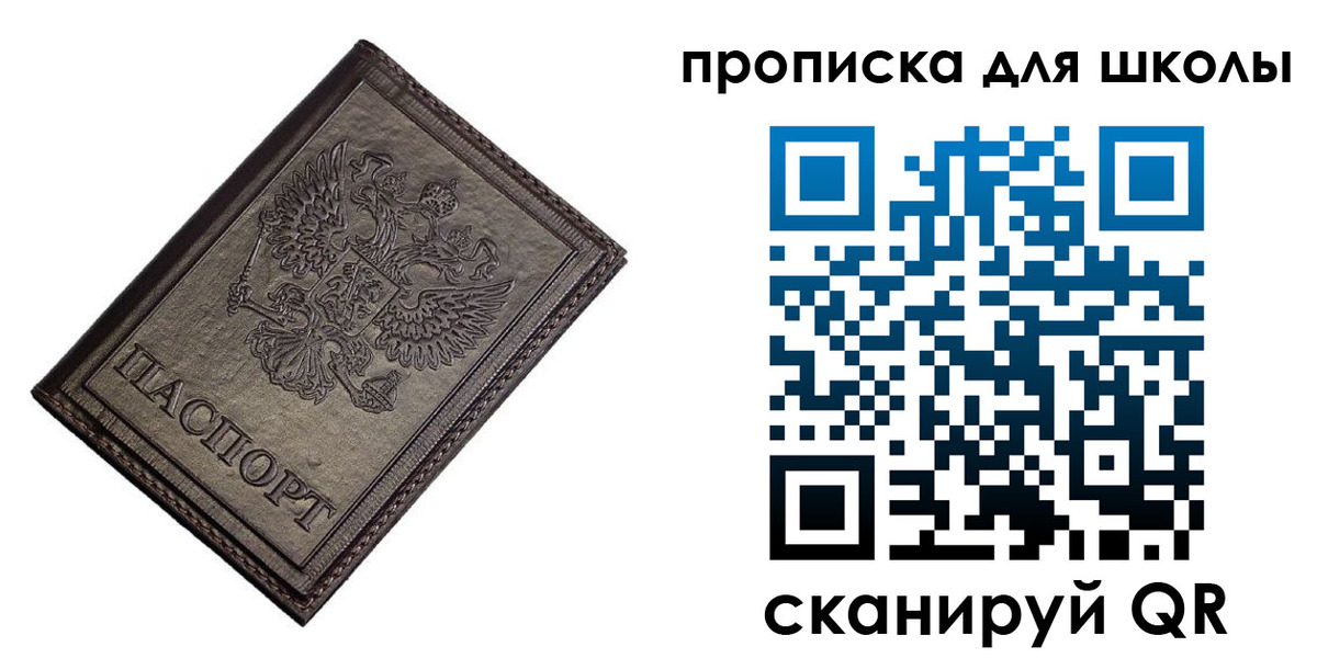 временная регистрация в Тамбове