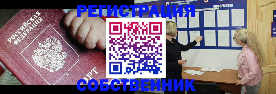 регистрация для школы в Тамбове