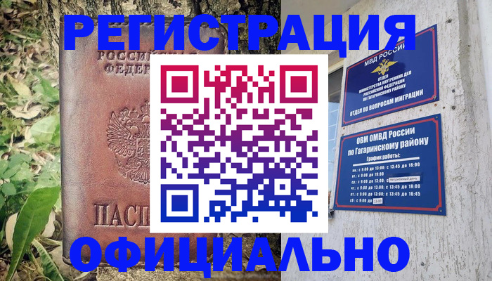 регистрация для дет. сада в Тамбове