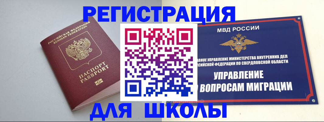 регистрация в Тамбове